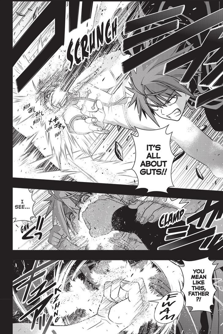 Uq Holder 139 12