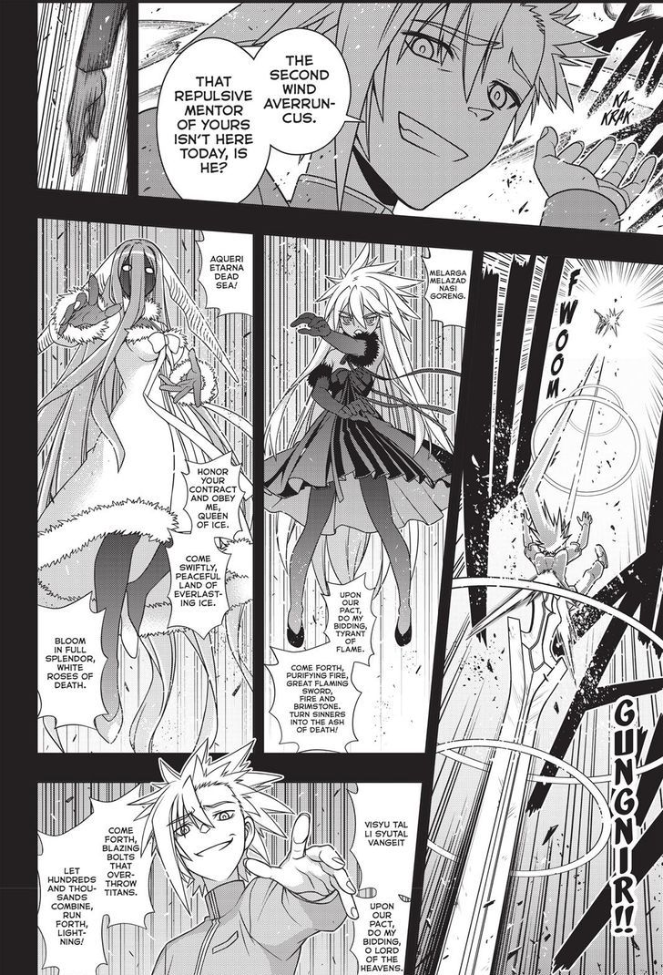 Uq Holder 139 23