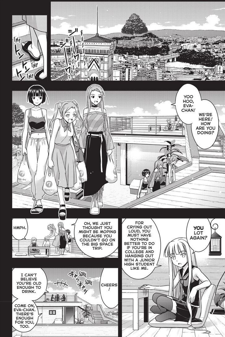 Uq Holder 139 28