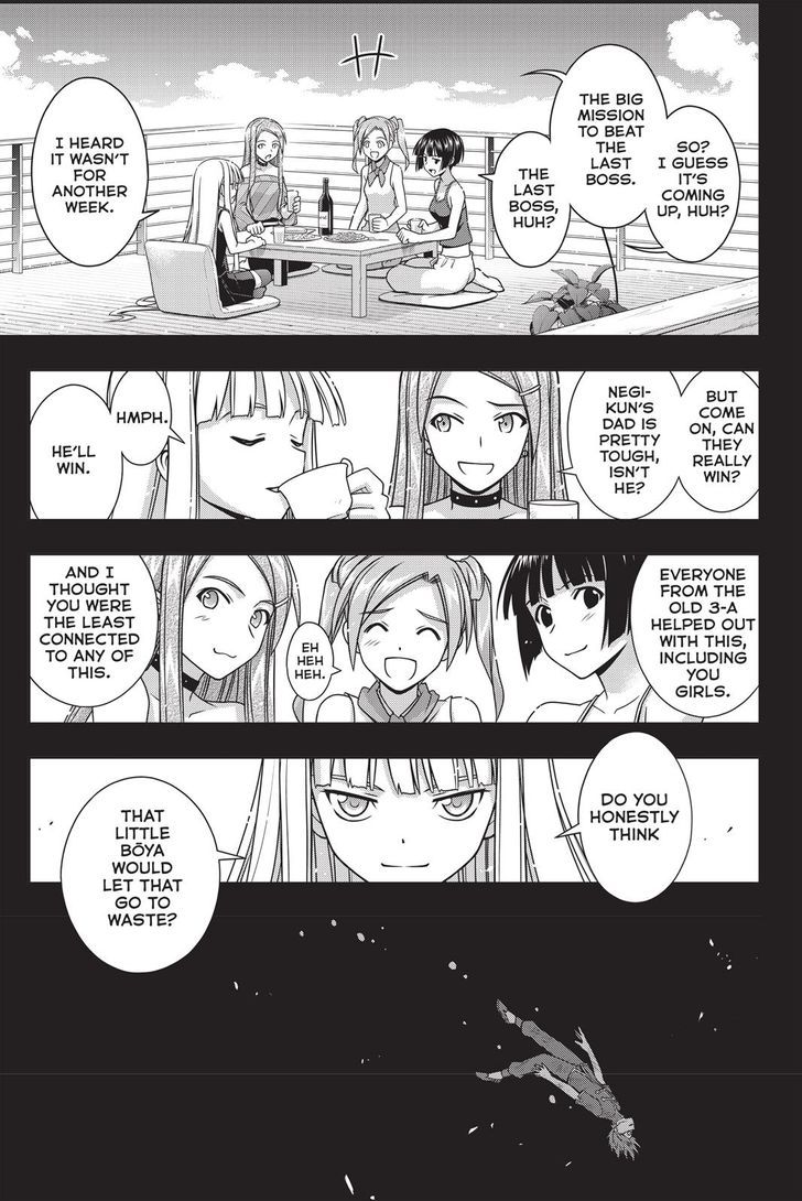 Uq Holder 139 29