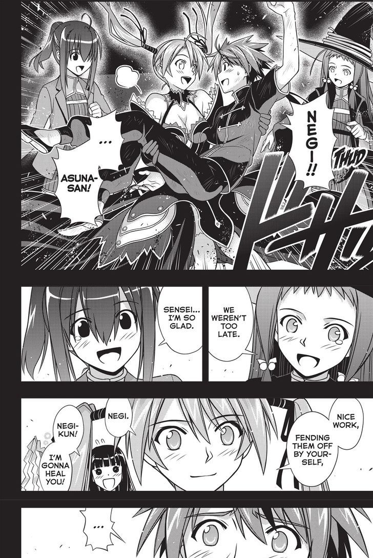 Uq Holder 139 32