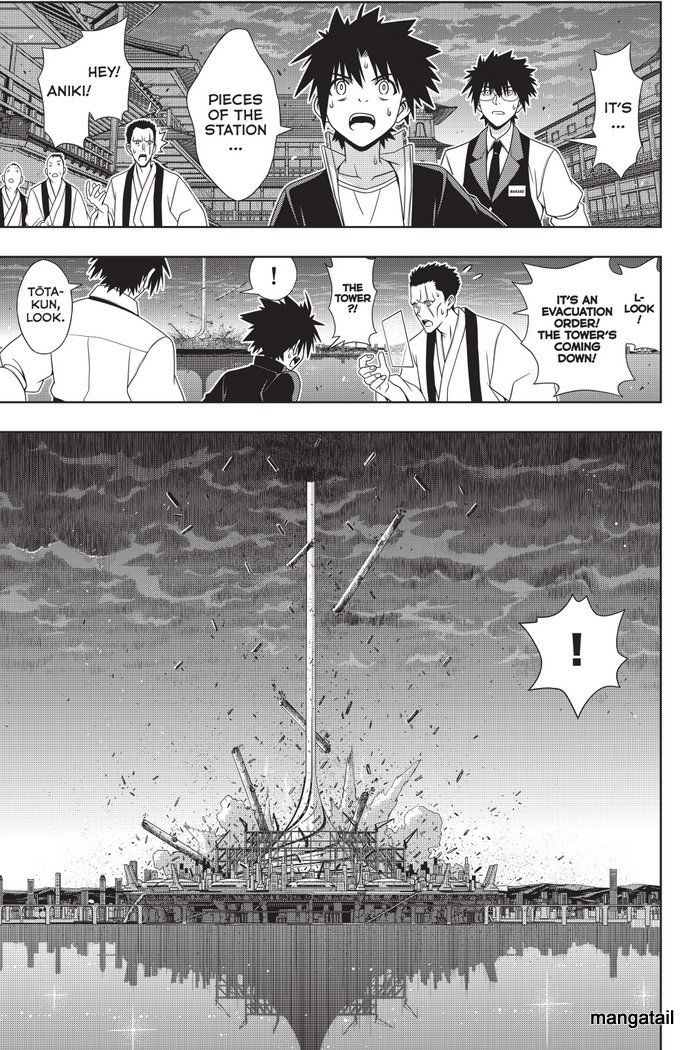 Uq Holder 143 4