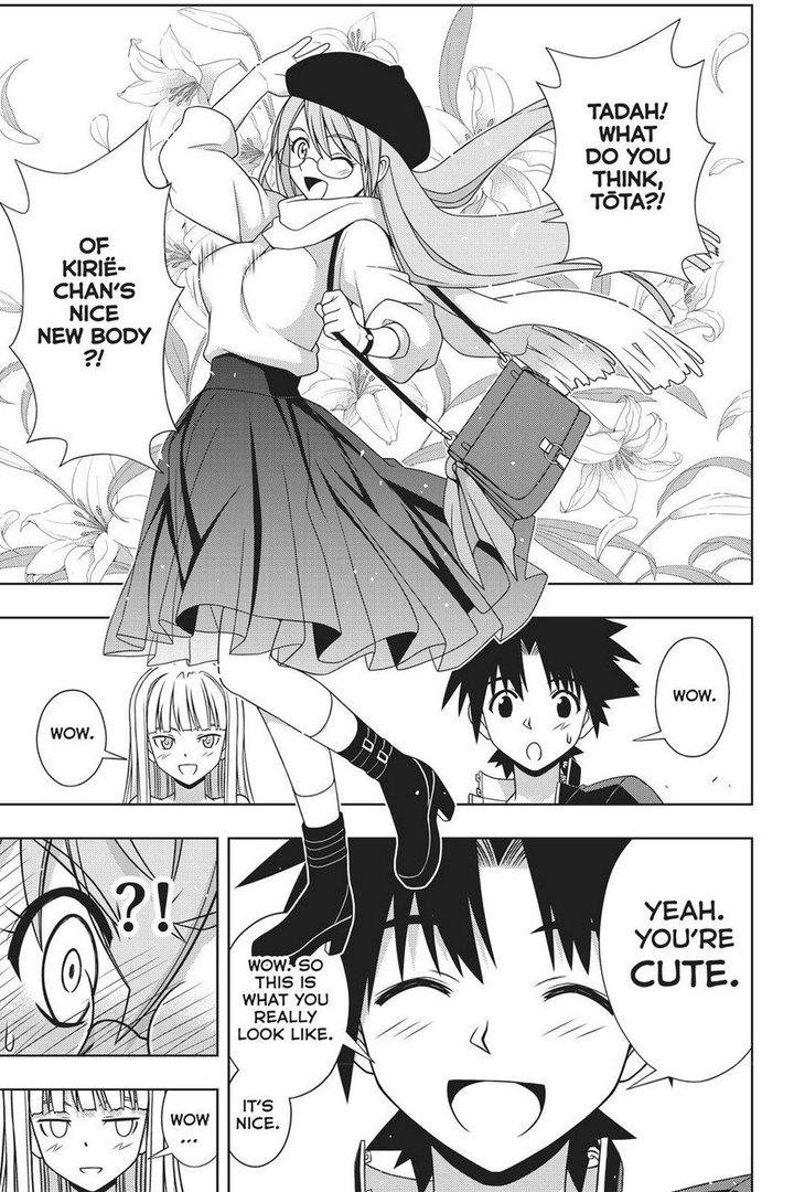 Uq Holder 147 12