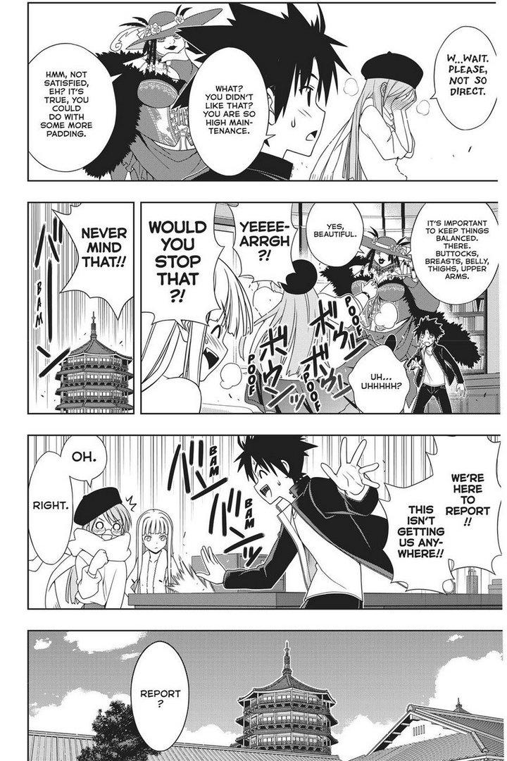 Uq Holder 147 13