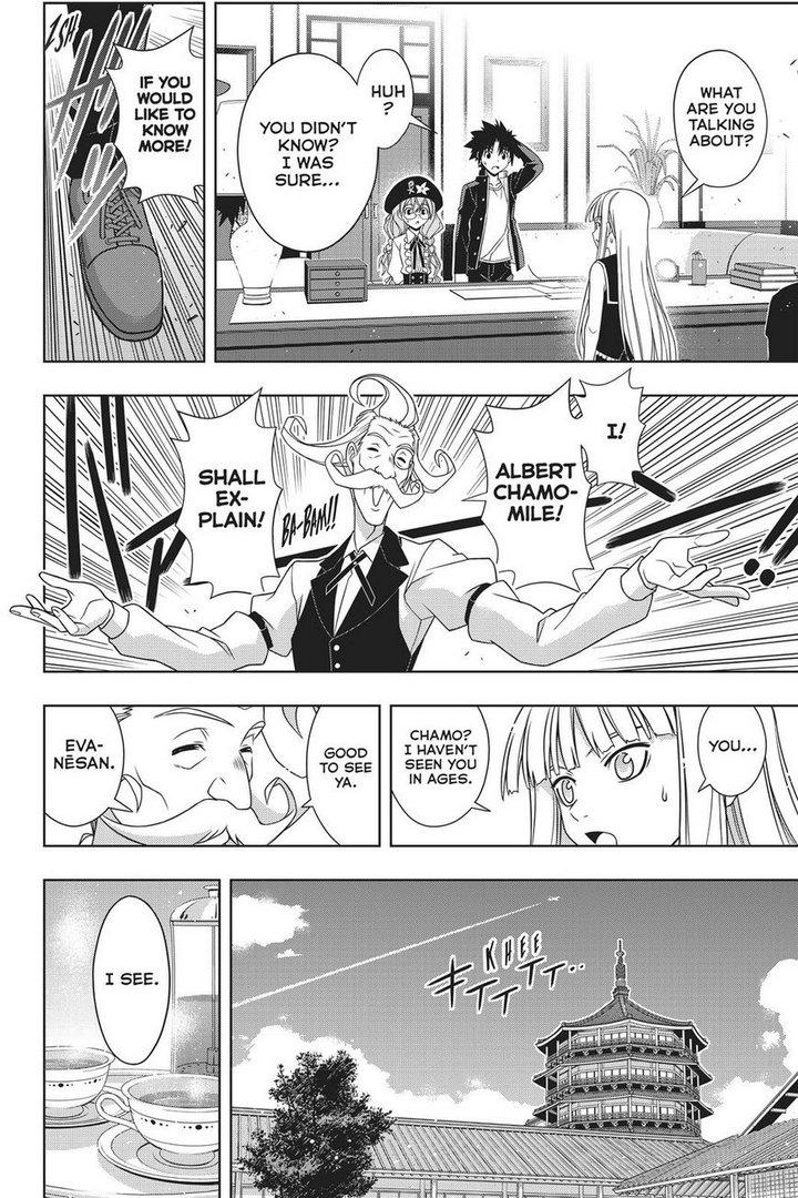 Uq Holder 147 15