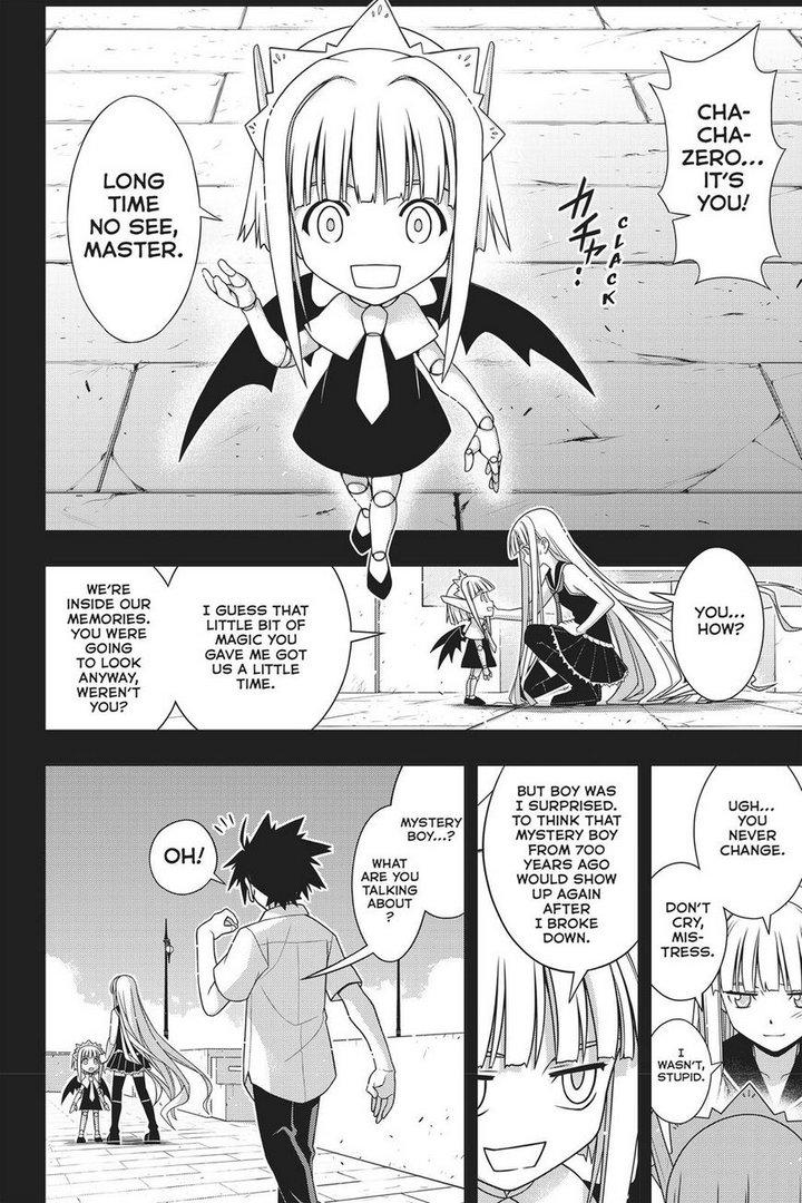 Uq Holder 147 27