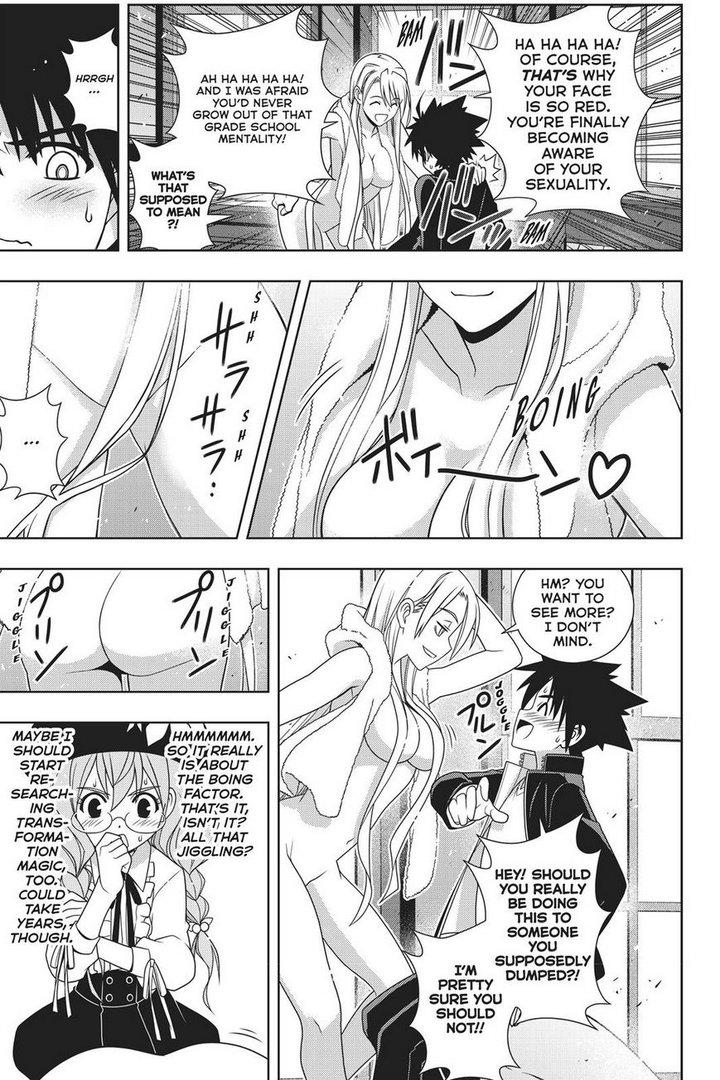 Uq Holder 147 6