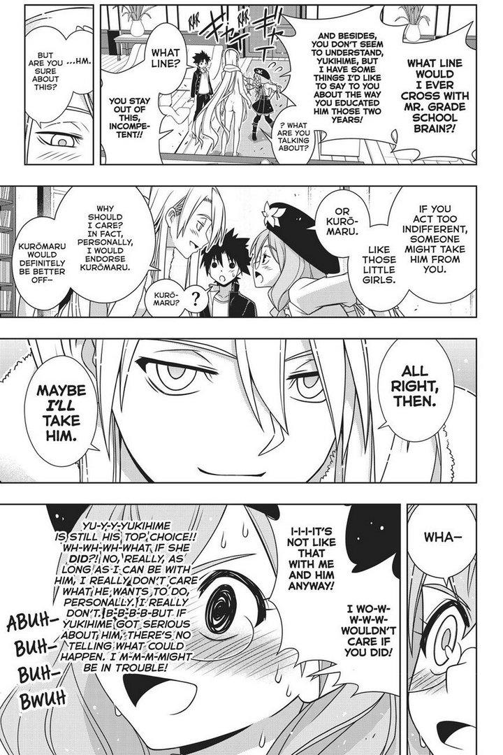 Uq Holder 147 8