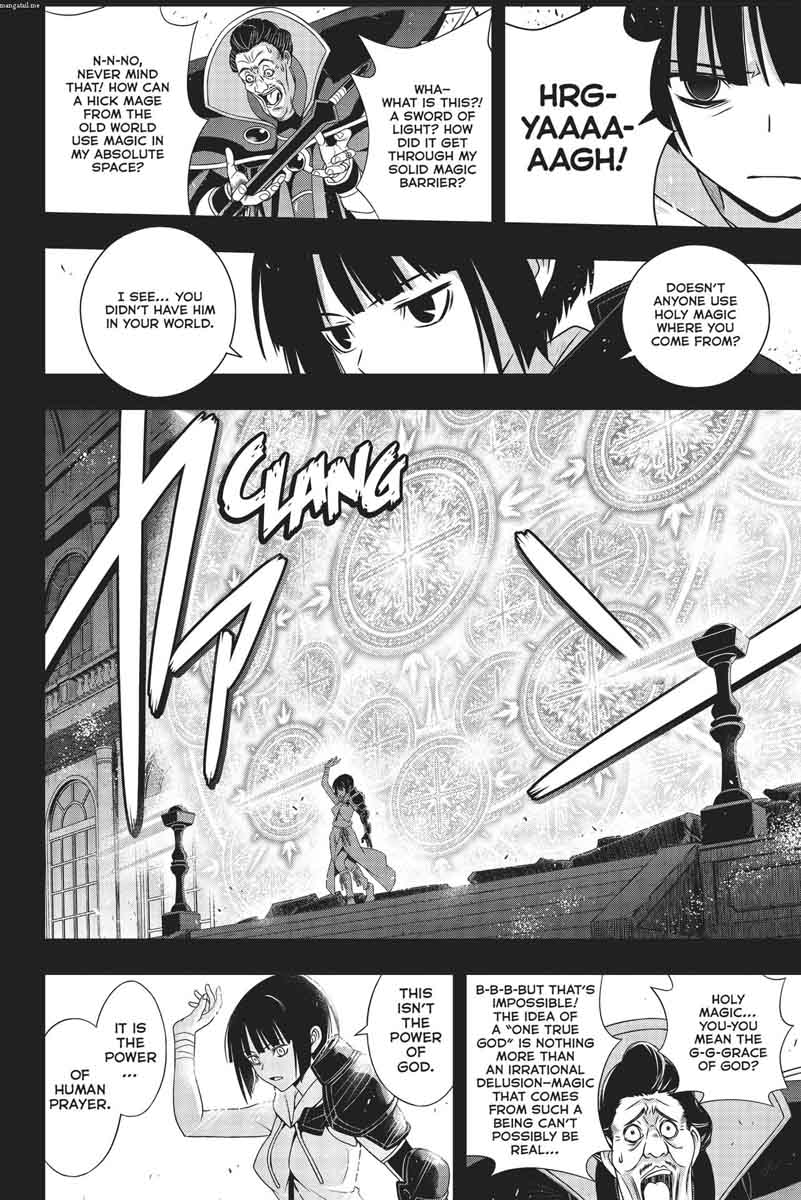 Uq Holder 153 18