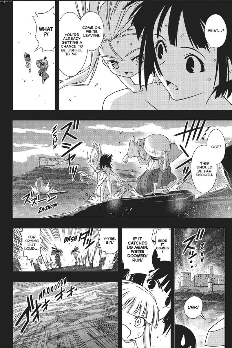 Uq Holder 153 30