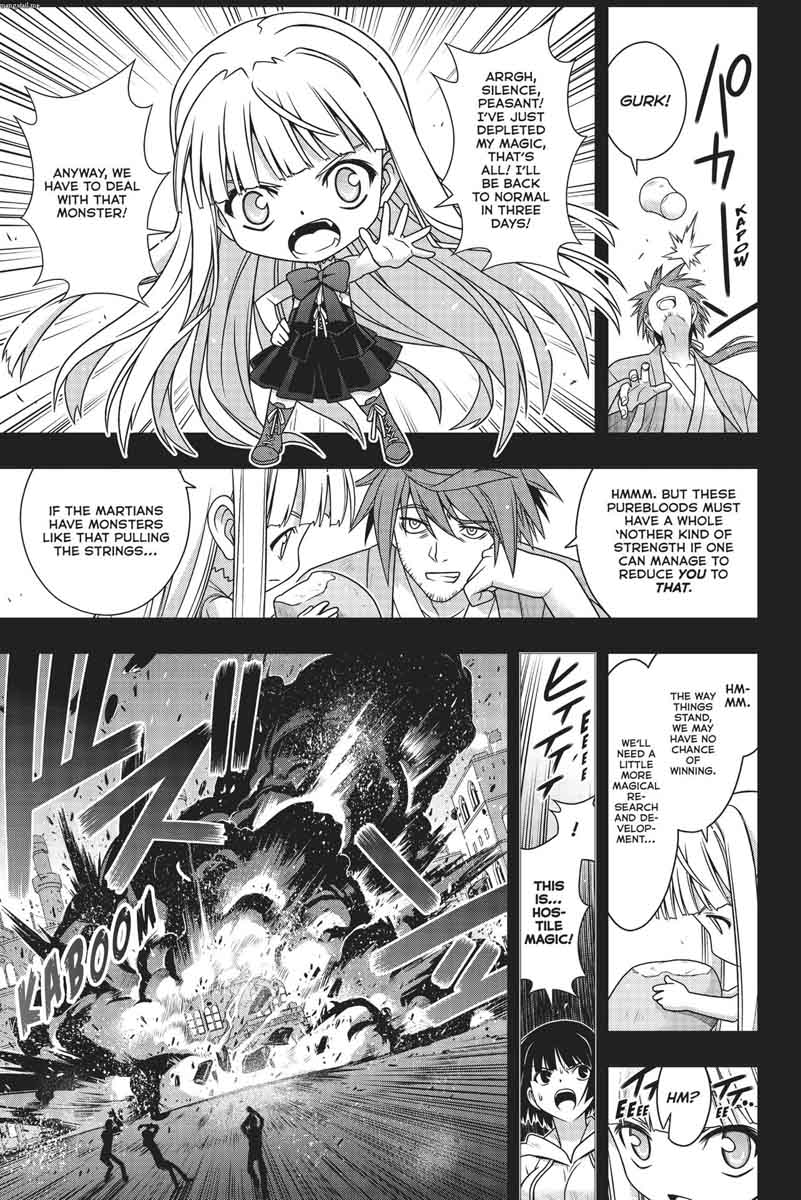 Uq Holder 153 33