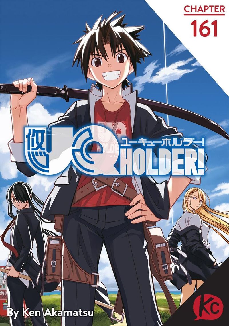 Uq Holder 161 1