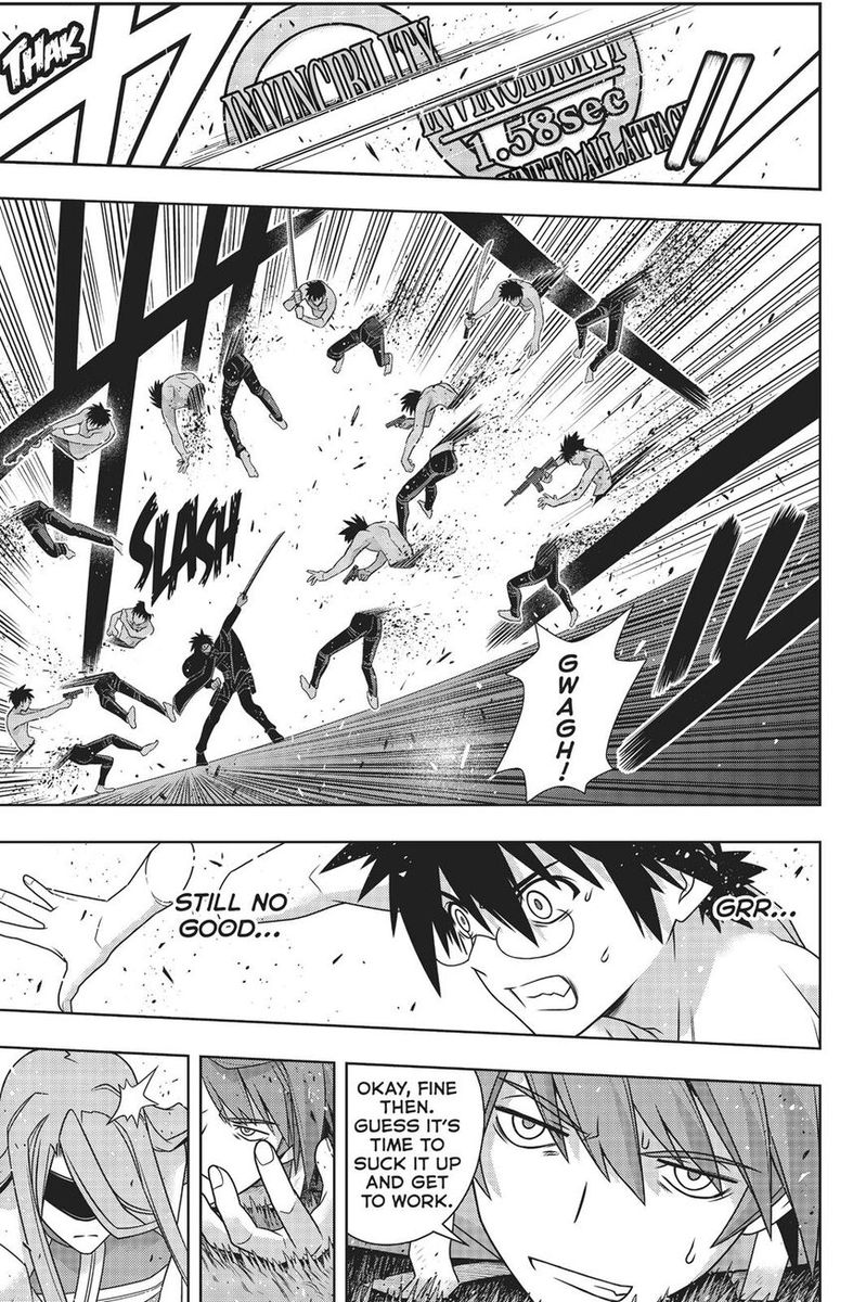 Uq Holder 161 13