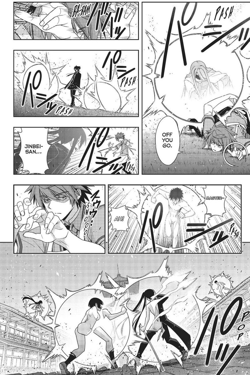 Uq Holder 161 14