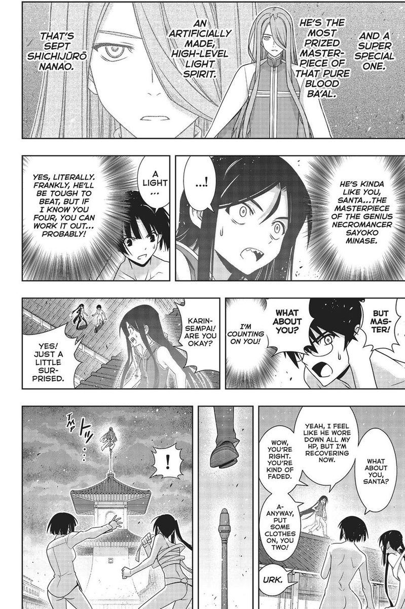 Uq Holder 161 16