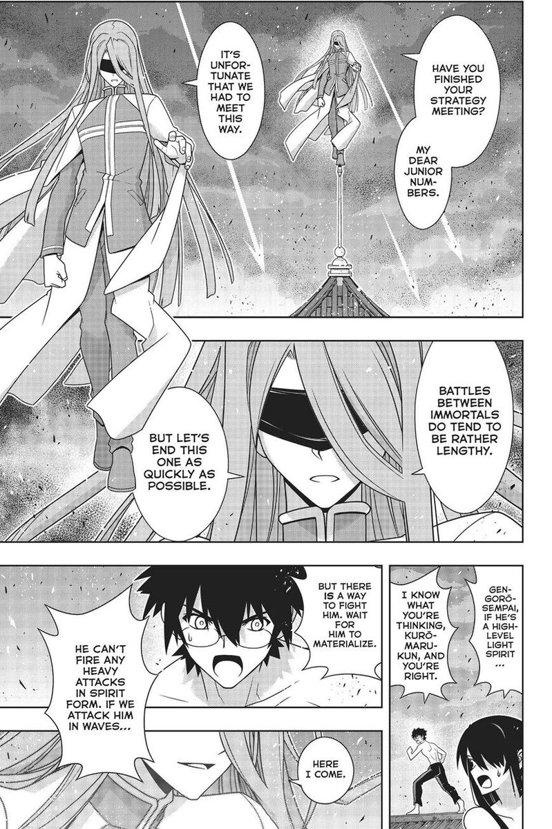 Uq Holder 161 17