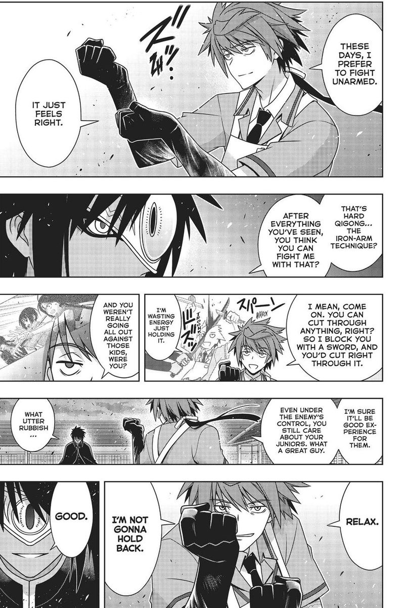 Uq Holder 161 24