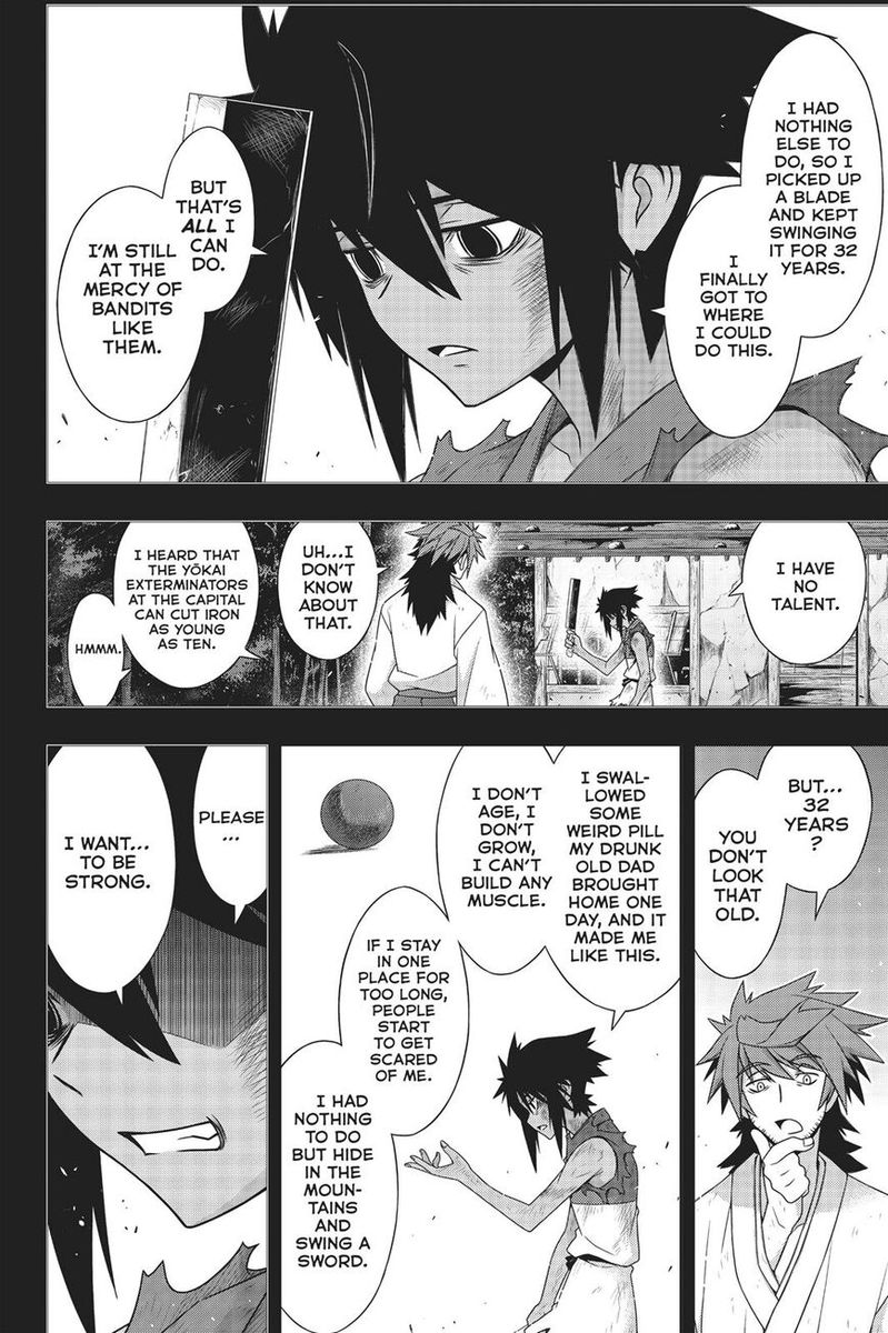 Uq Holder 161 7