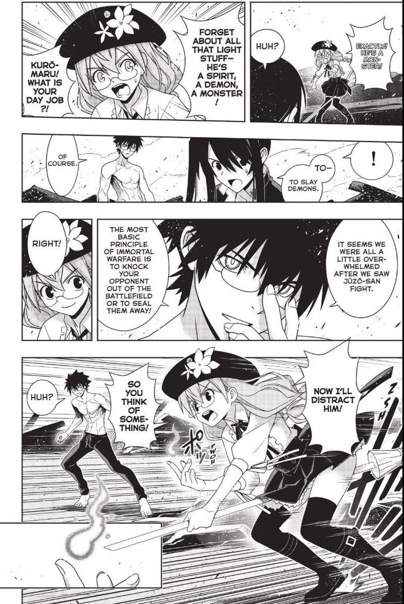 Uq Holder 163 27