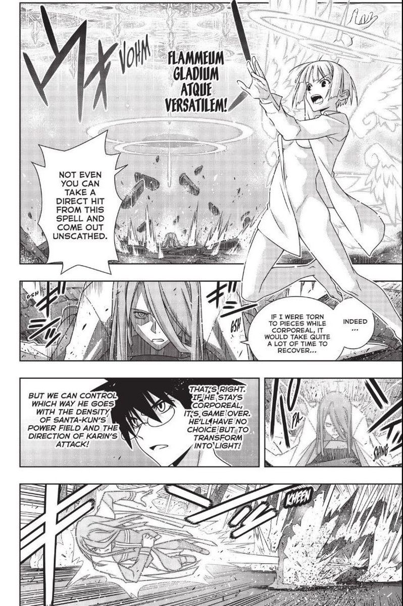 Uq Holder 163 33