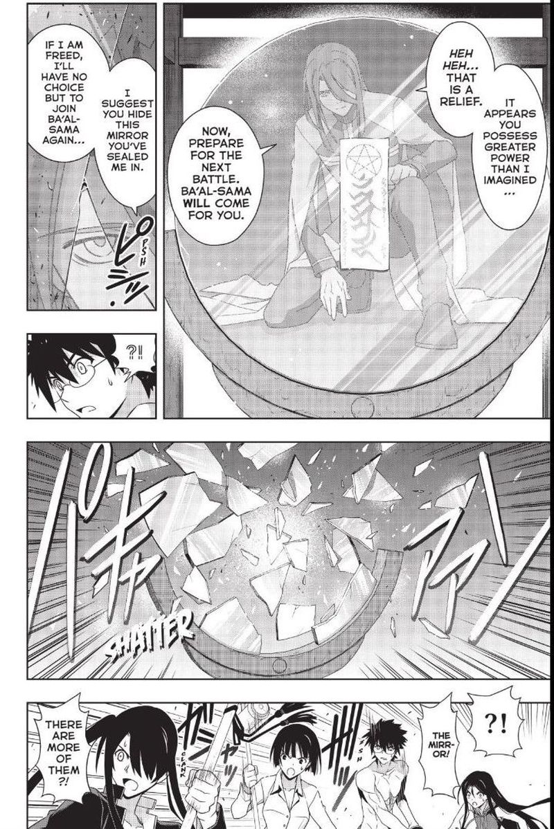 Uq Holder 163 37