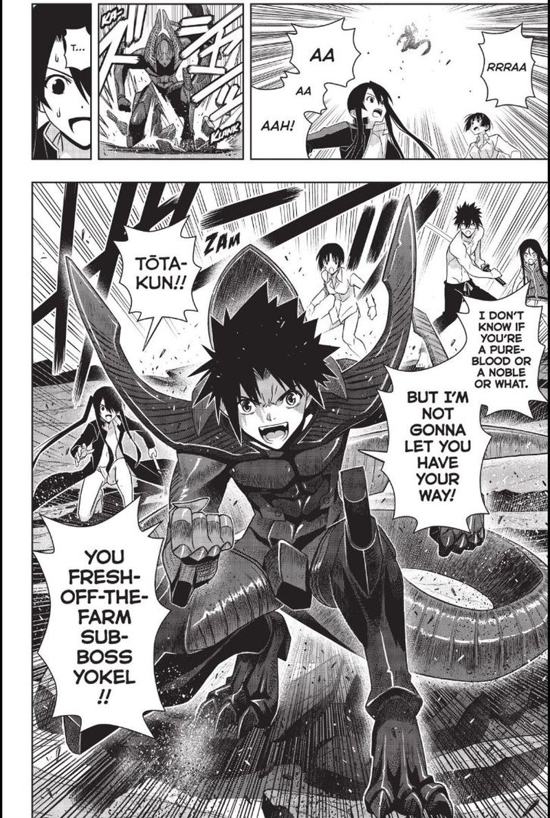 Uq Holder 163 39