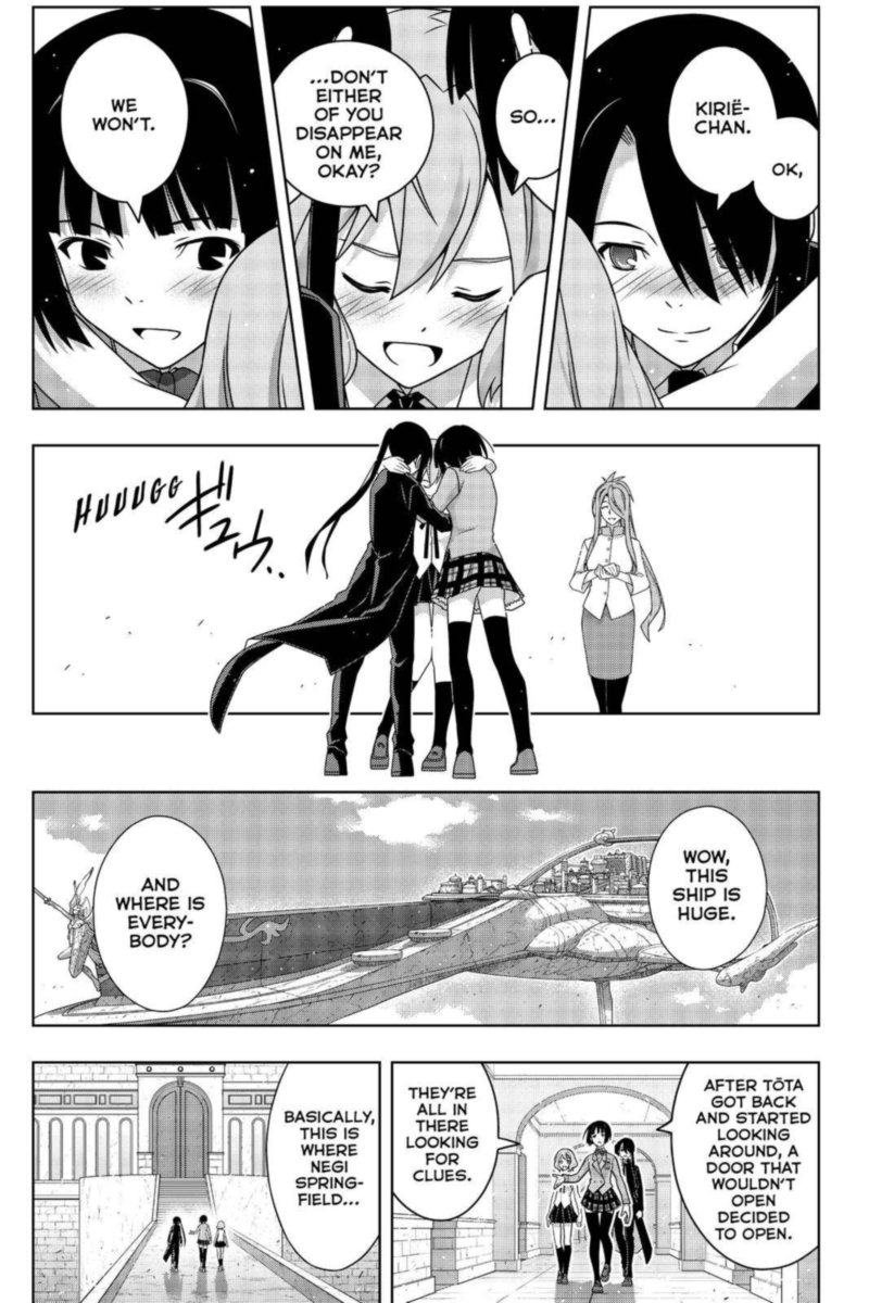 Uq Holder 185 10