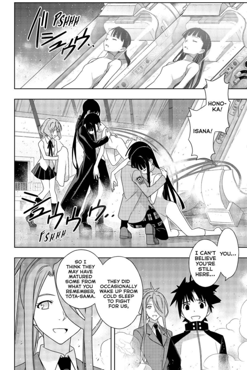 Uq Holder 185 19