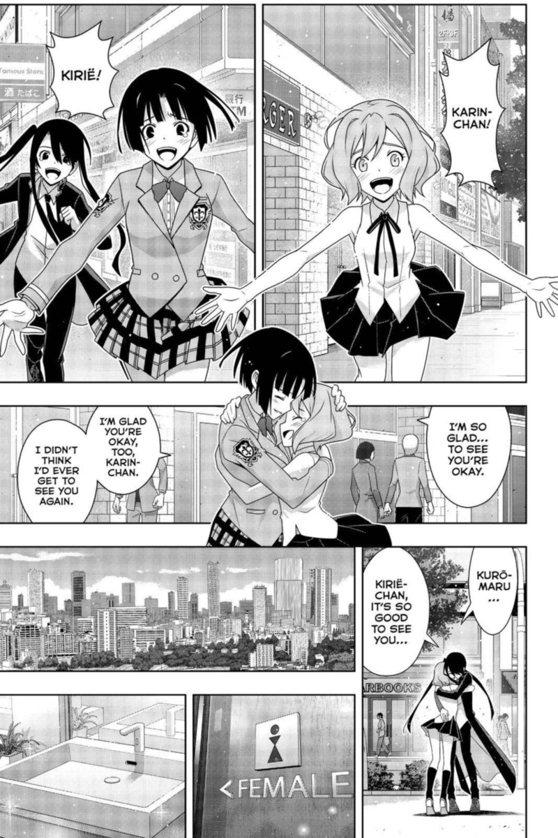 Uq Holder 185 2