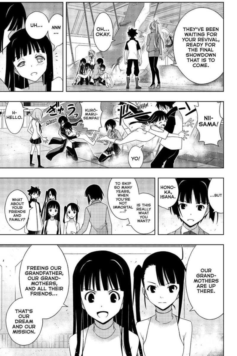 Uq Holder 185 20