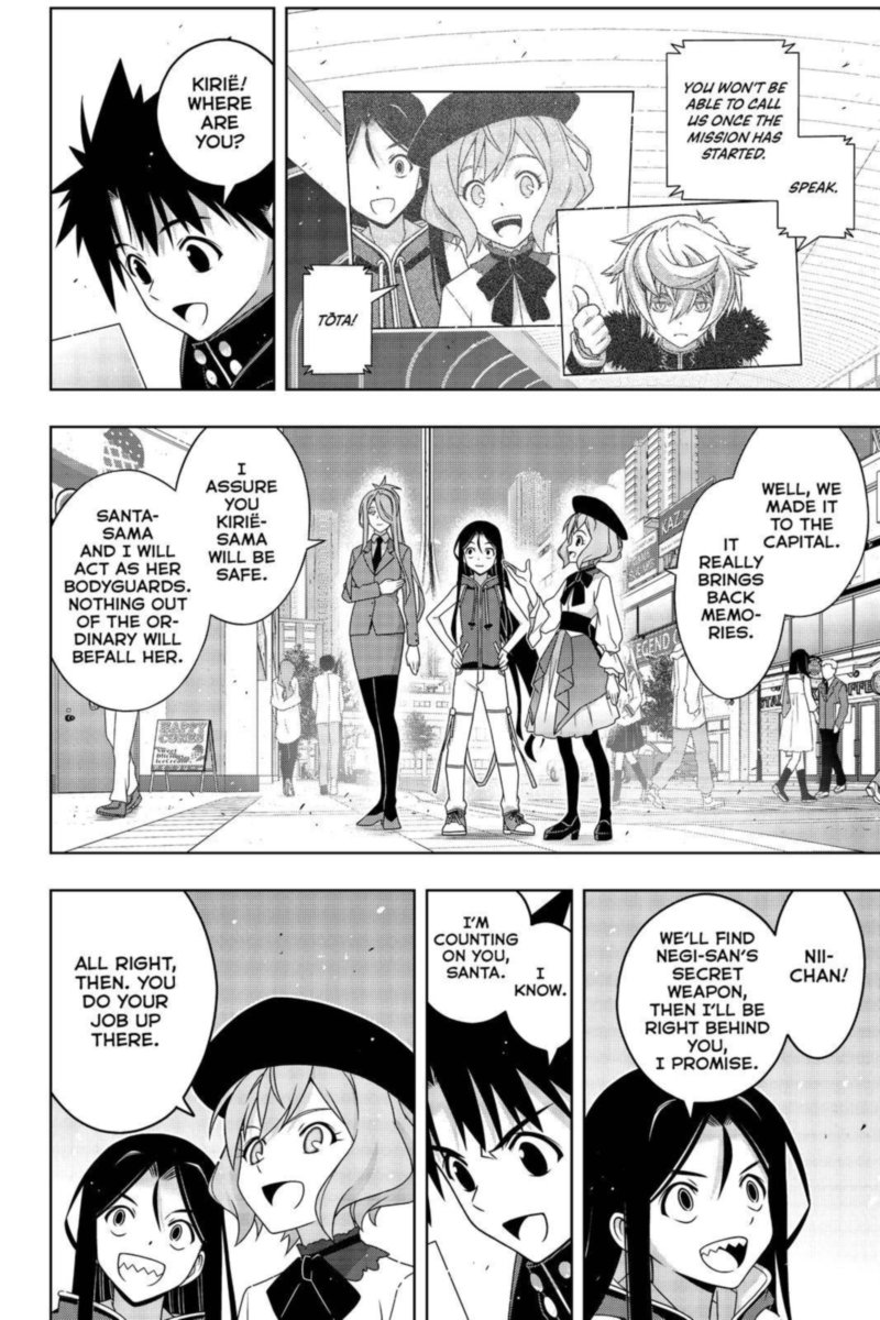 Uq Holder 185 22