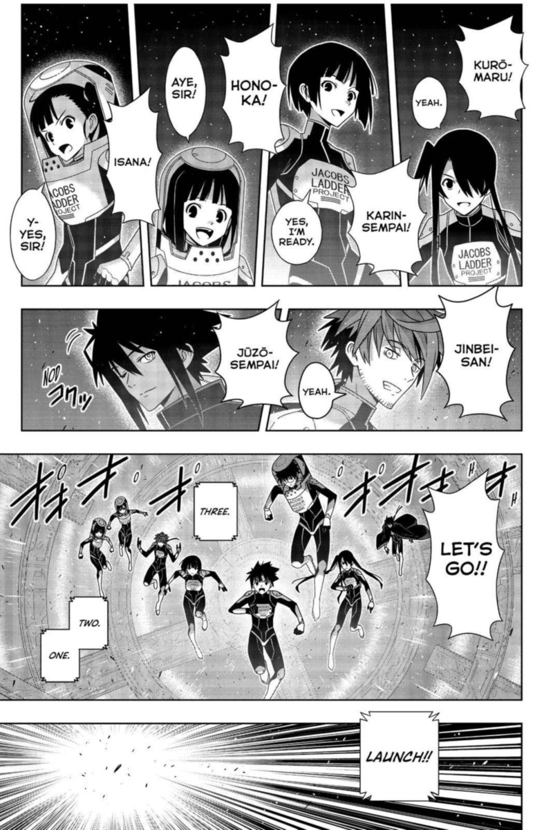 Uq Holder 185 33