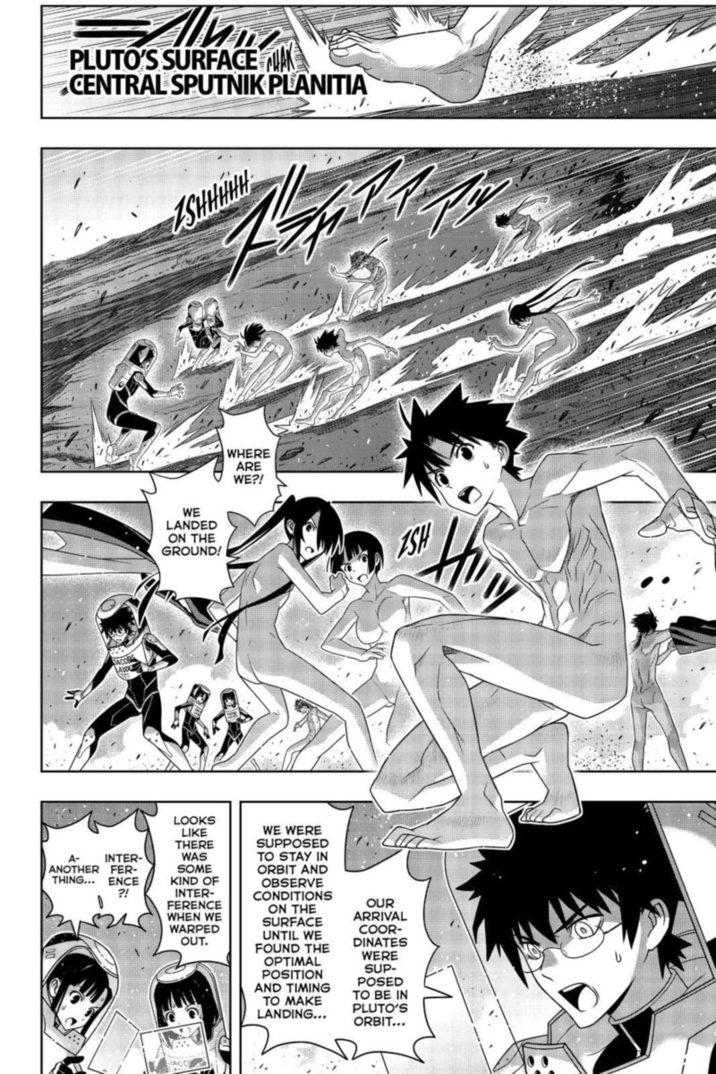 Uq Holder 185 38