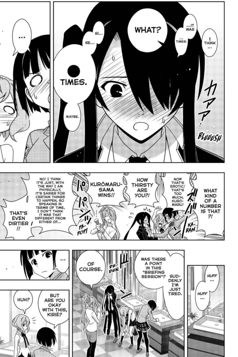 Uq Holder 185 8