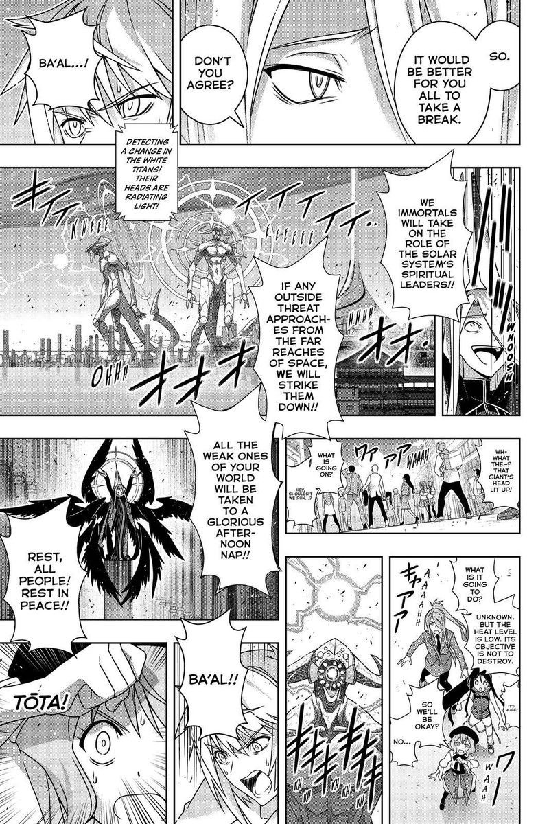 Uq Holder 187 13