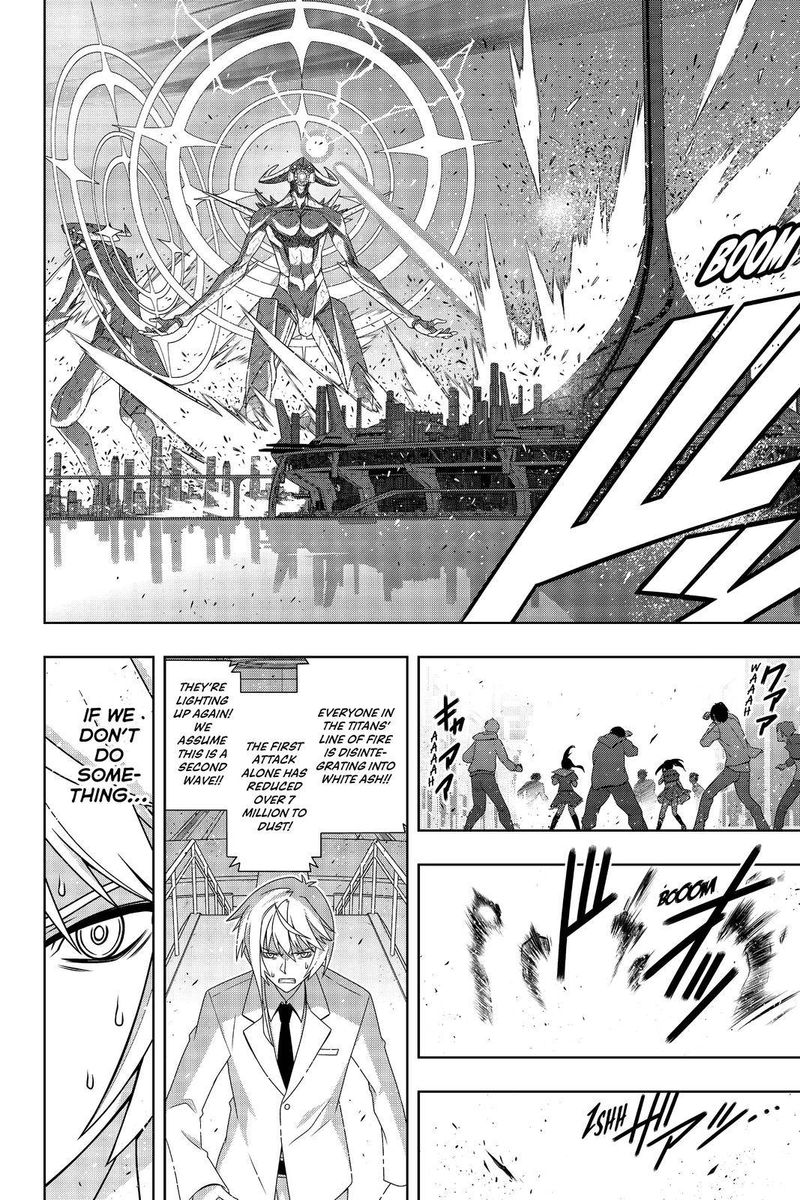 Uq Holder 187 14