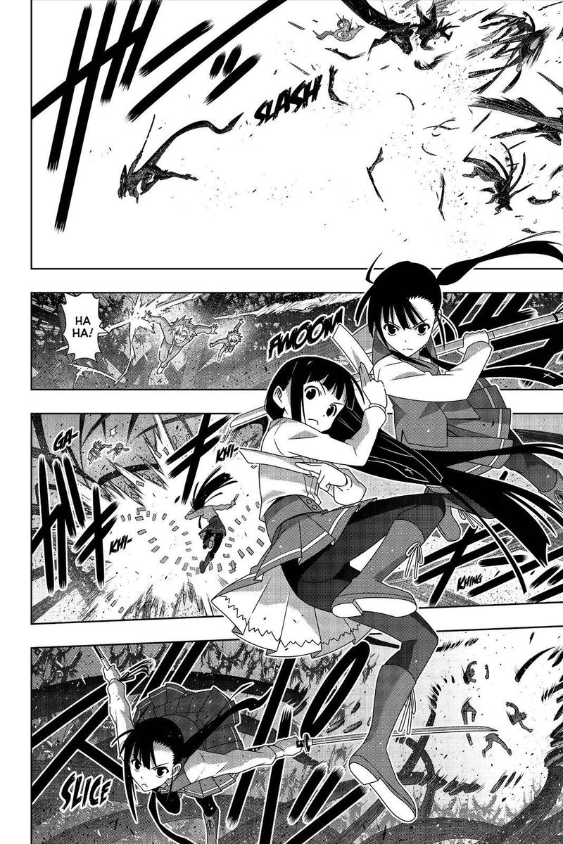 Uq Holder 187 16