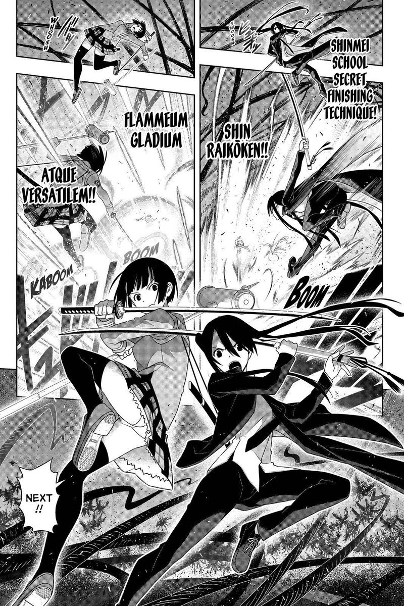 Uq Holder 187 17