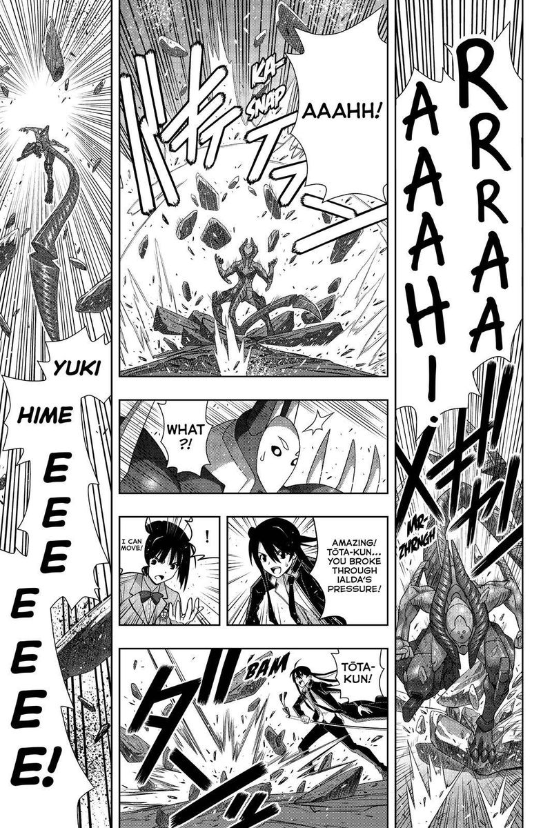 Uq Holder 187 31