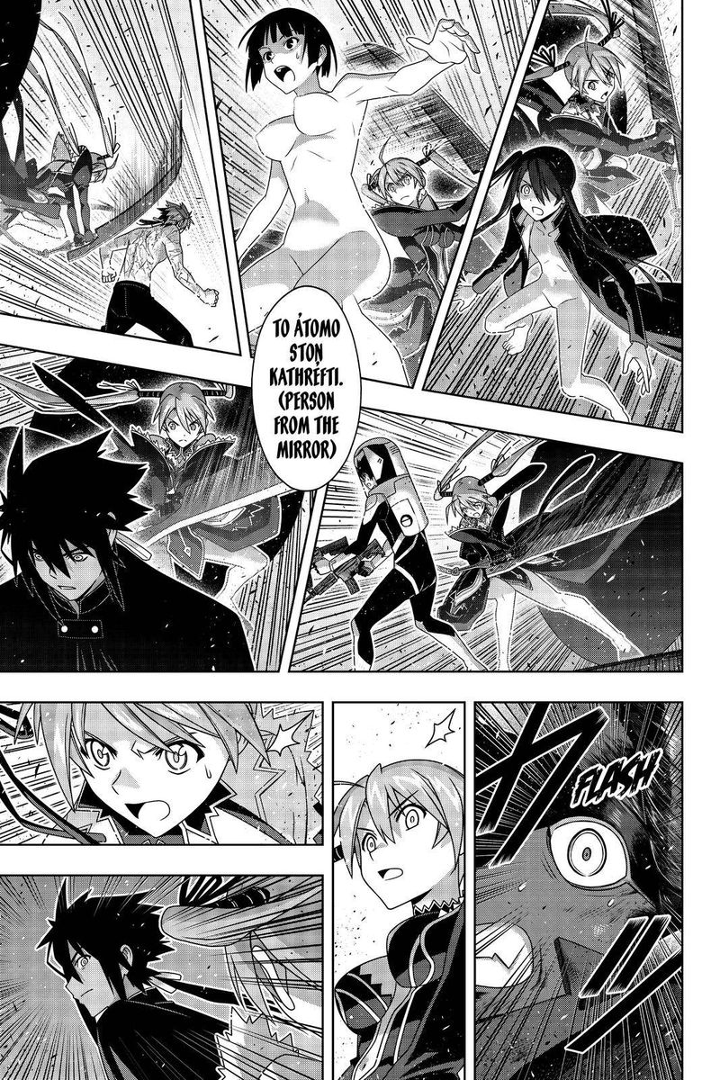 Uq Holder 187 4