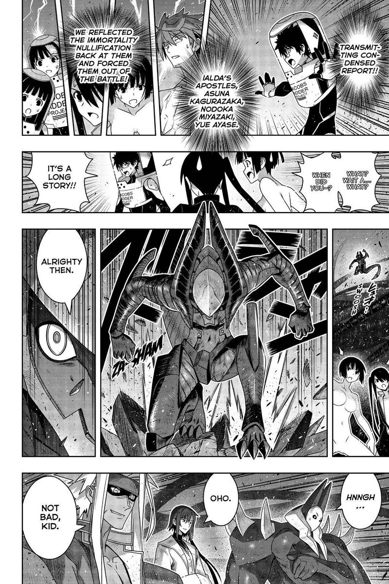 Uq Holder 187 6