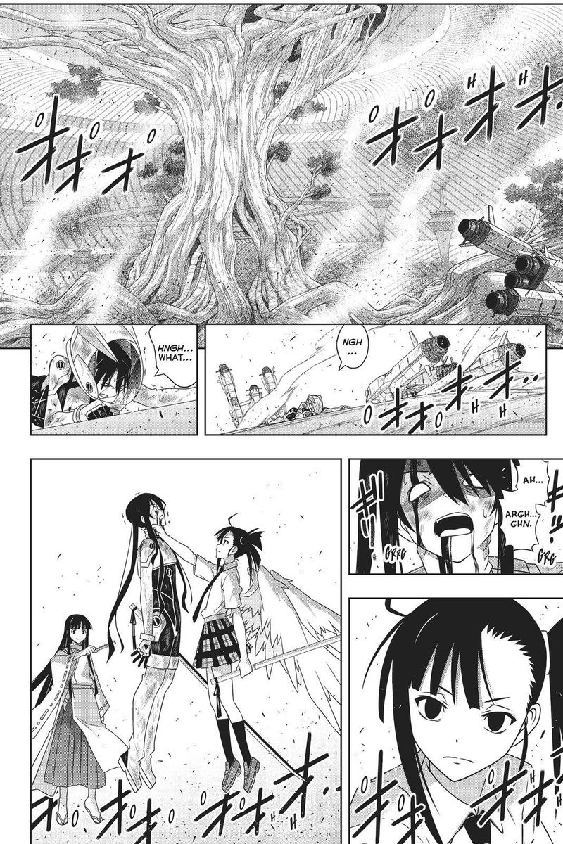 Uq Holder 189 21