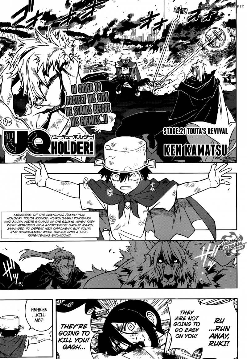 Uq Holder 21 1