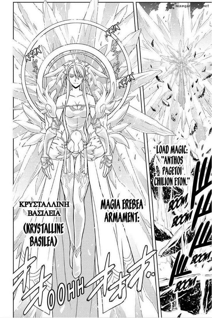 Uq Holder 41 10