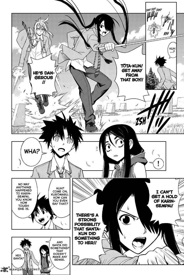 Uq Holder 50 12