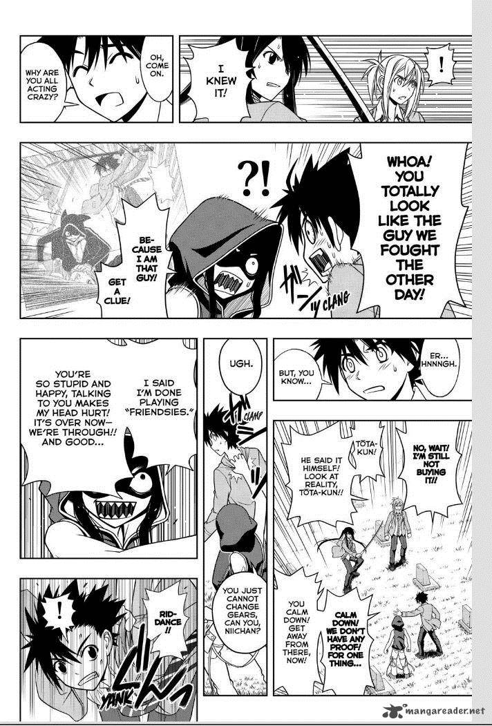 Uq Holder 50 14