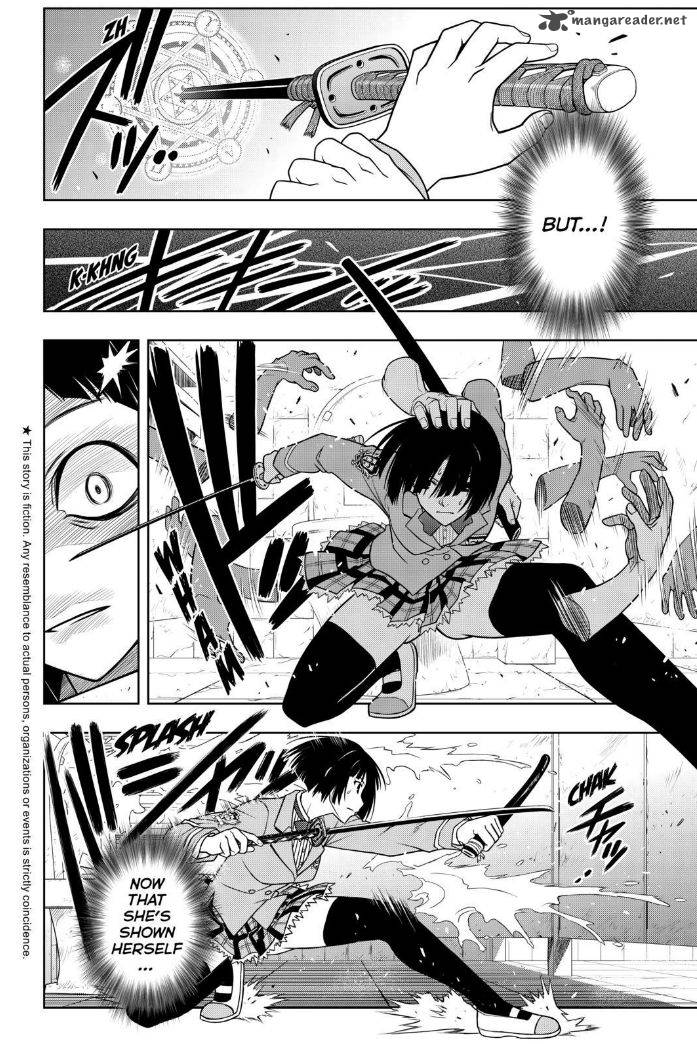 Uq Holder 50 2