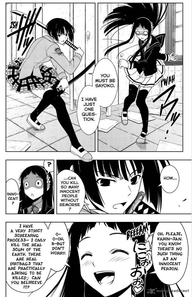 Uq Holder 50 4