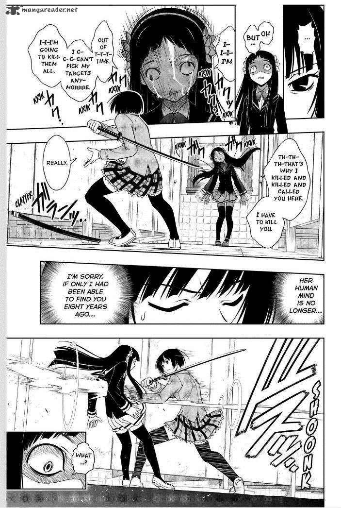 Uq Holder 50 5