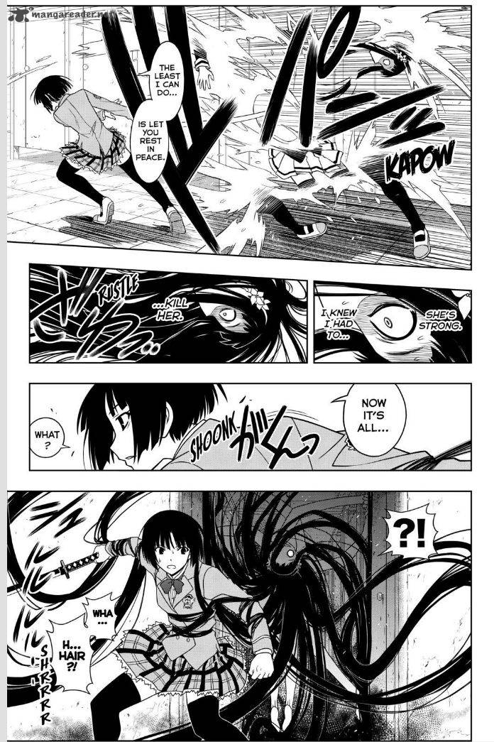 Uq Holder 50 7